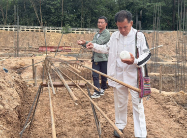 ร่วมพิธียกเสาเอก เสาโท อาคารสำนักงานสหกรณ์จังหวัดหนองบัวลำภู พารามิเตอร์รูปภาพ 9